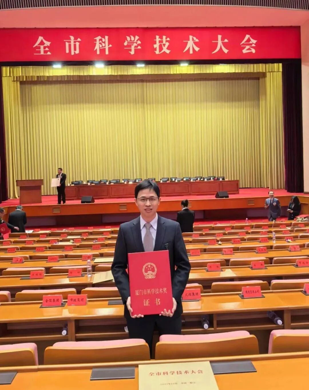 斜视与小儿眼科专家  修阳晖教授获2023年《厦门市科学技术进步奖》